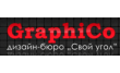 GraphiСо