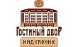 Гостиничный комплекс Армения