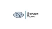 Индустрия Сервис