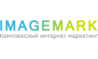 Имиджмарк