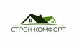 Строй-Комфорт