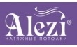 Алези