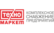 Компания ТехноМаркет