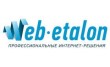 Веб-Эталон
