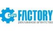 Adv Factory