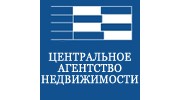 Центральное Агентство недвижимости