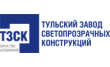Тульский завод светопрозрачных конструкций