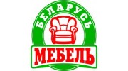 Беларусь мебель