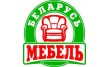 Беларусь Мебель