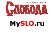 Слобода
