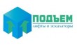 Подъем