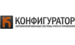 Конфигуратор сервис