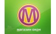 Магазин окон