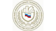 Финансовый университет при Правительстве Российской Федерации