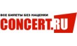 Concert.ru Тула