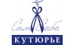 Магазин Сам Себе Кутюрье