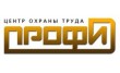 Центр Охраны Труда Профи, лаборатория