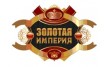 Золотая империя