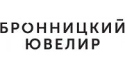 Бронницкий Ювелир