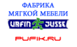 Урфин Джус