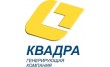 Квадра-Центральная генерация